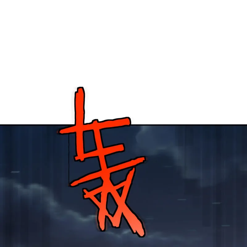 序章 第60页