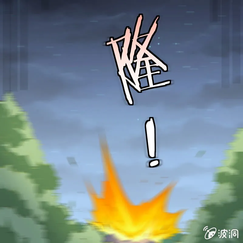 序章 第61页