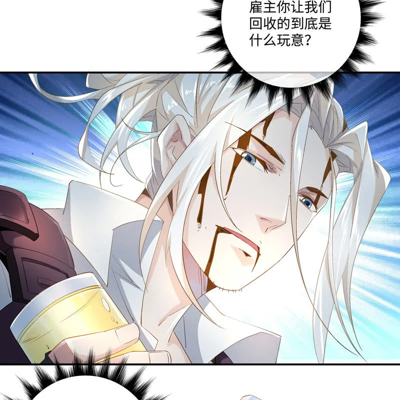 序章 第72页