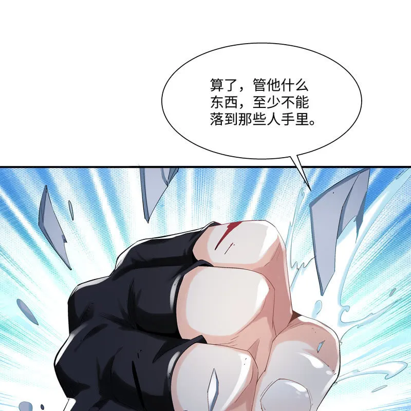 序章 第75页