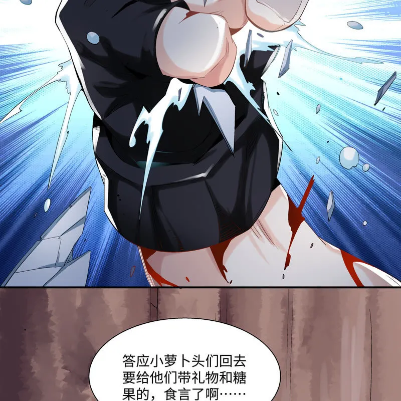 序章 第76页