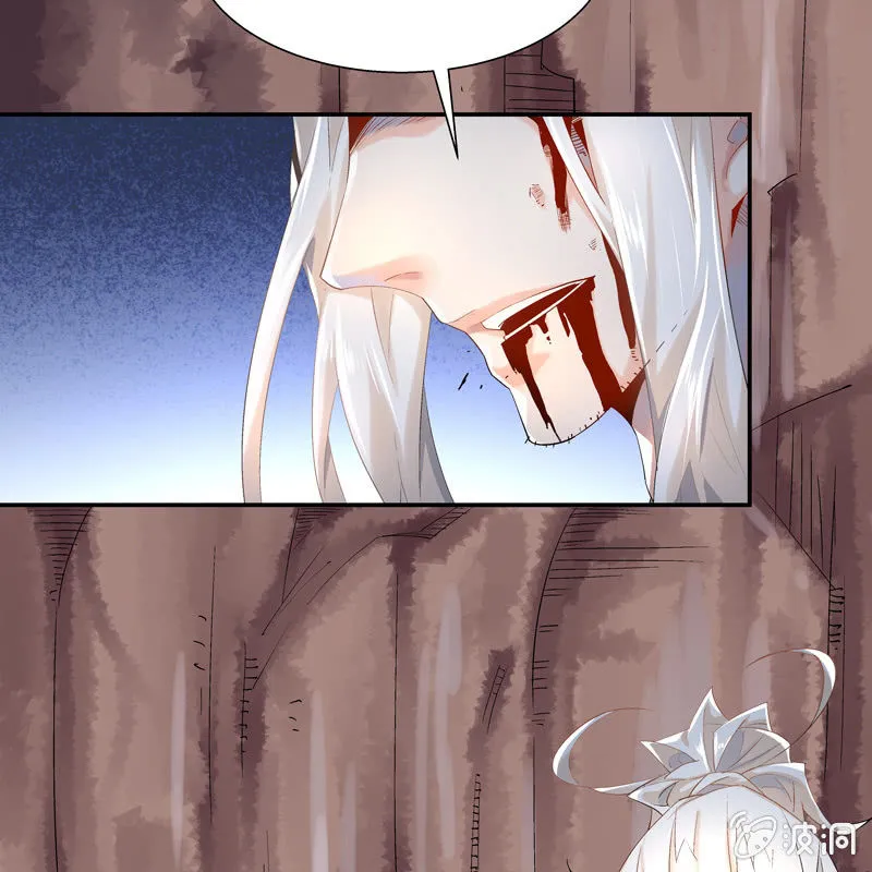 序章 第77页