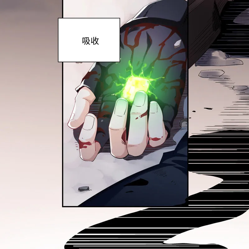 序章 第80页