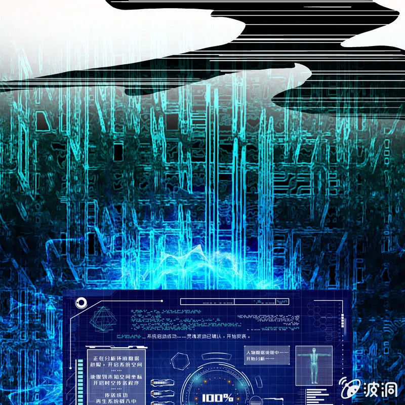 序章 第81页