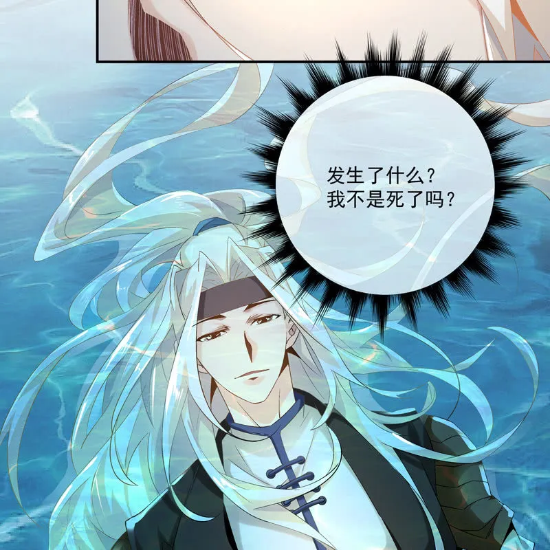 序章 第87页
