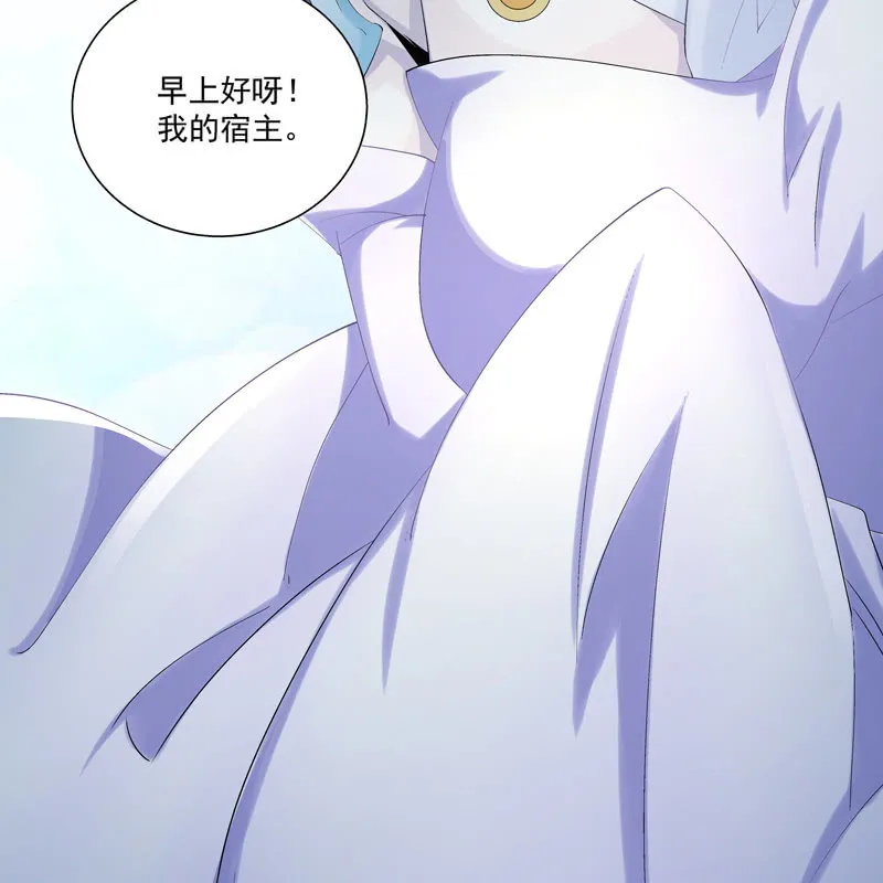 序章 第91页