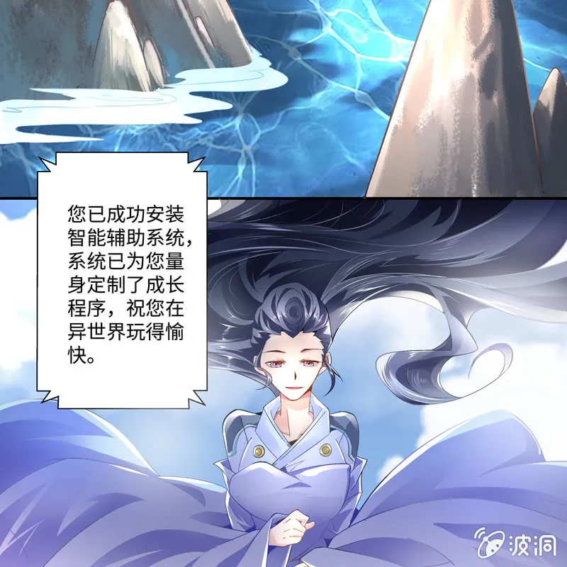 序章 第97页