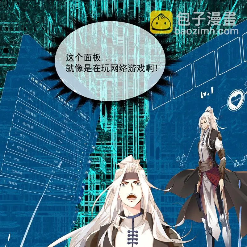 序章 第104页
