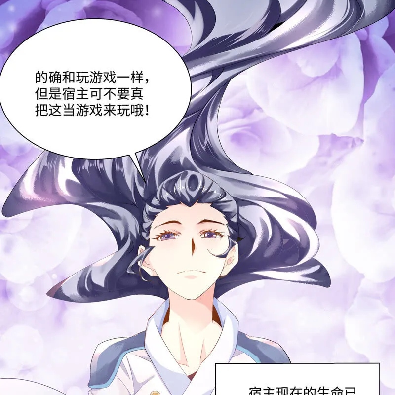 序章 第106页