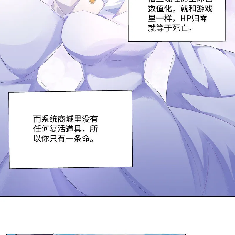 序章 第107页