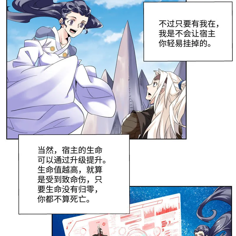 序章 第108页
