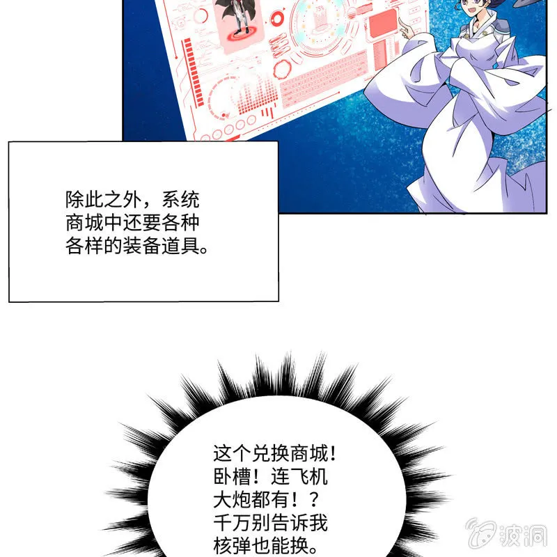 序章 第109页