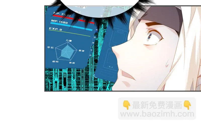 序章 第110页