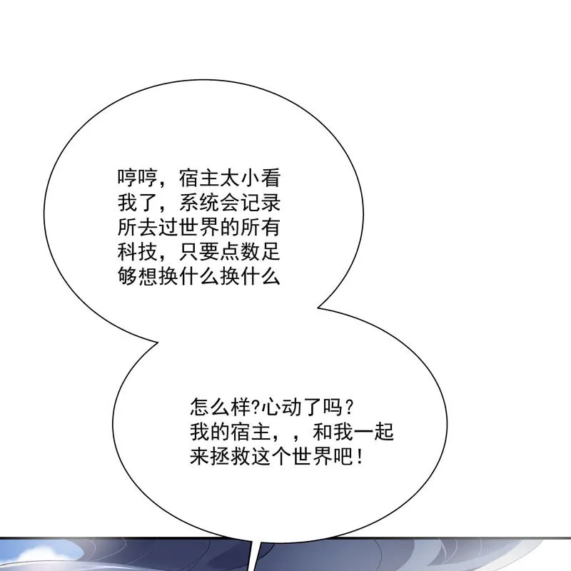 序章 第111页