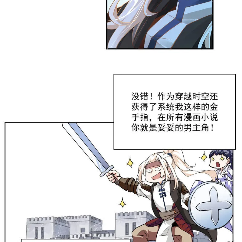 序章 第114页