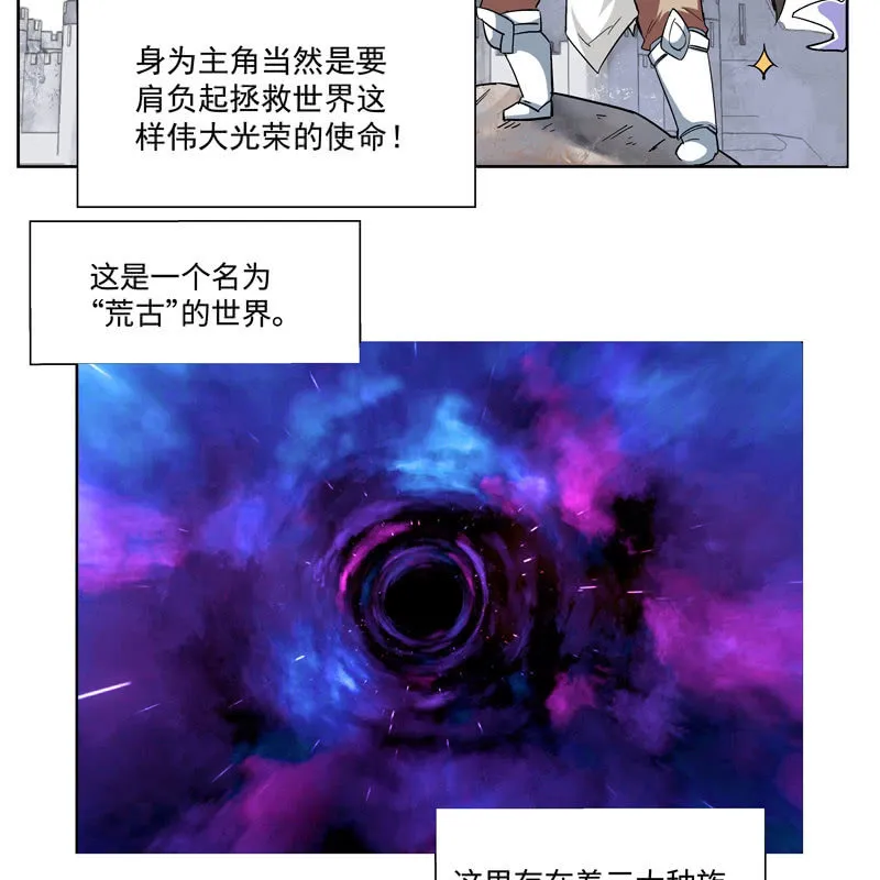 序章 第115页