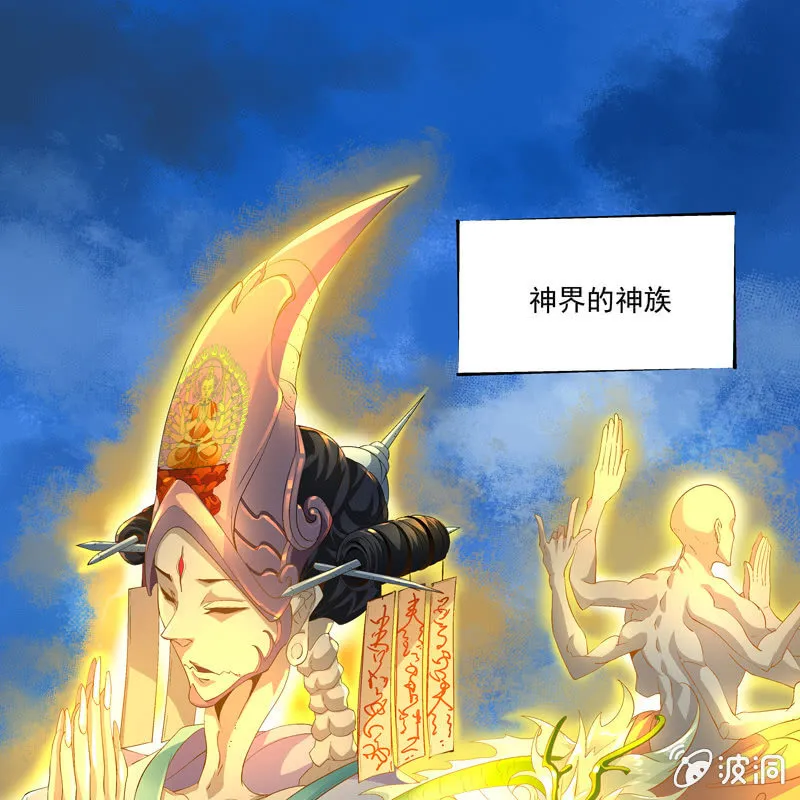 序章 第117页
