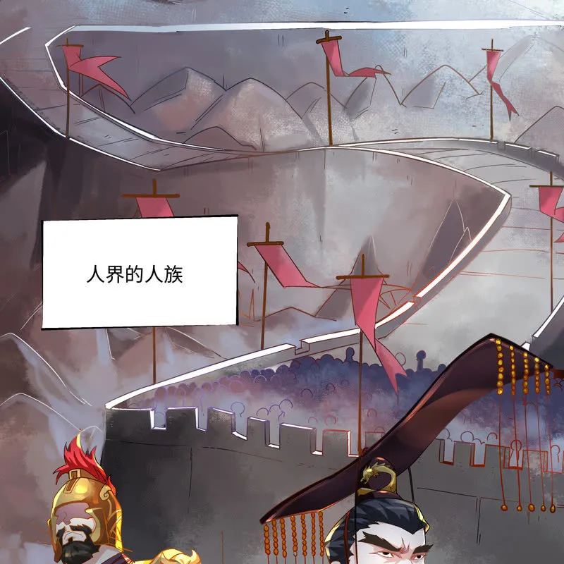 序章 第120页