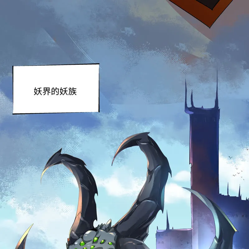 序章 第123页