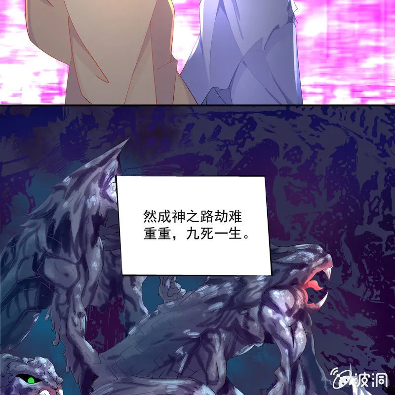 序章 第129页
