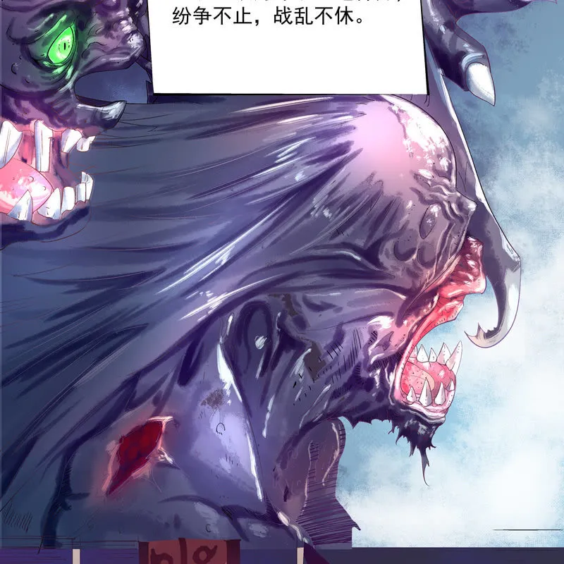 序章 第131页