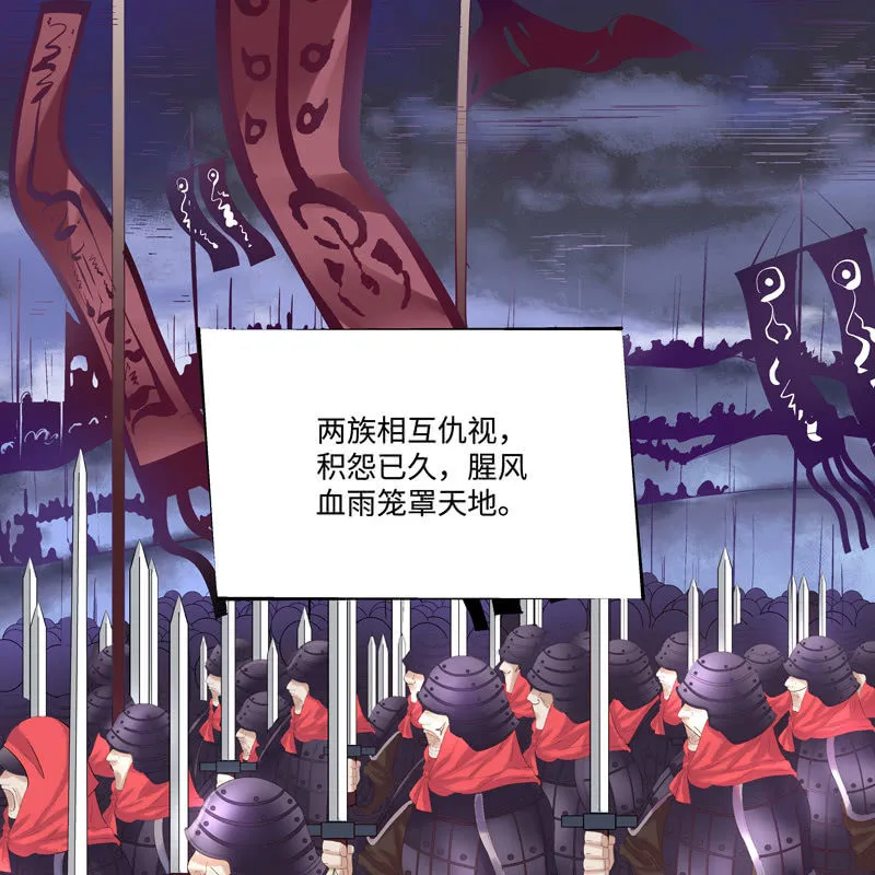 序章 第132页