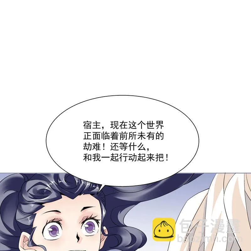 序章 第138页