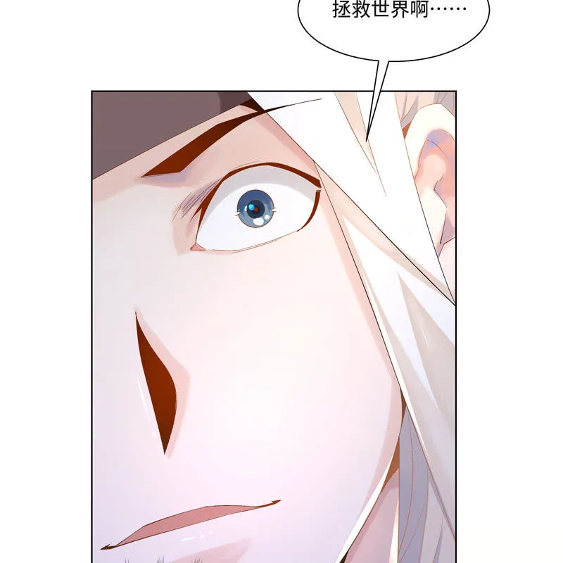 序章 第140页