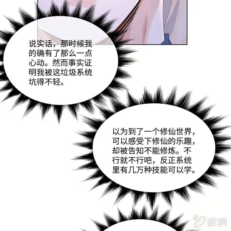 序章 第141页