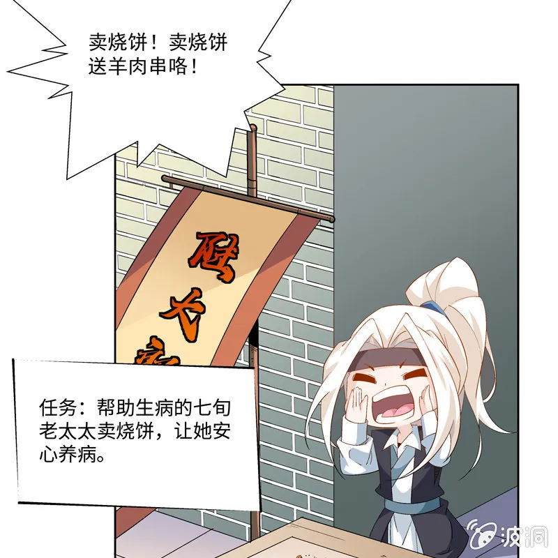 序章 第145页