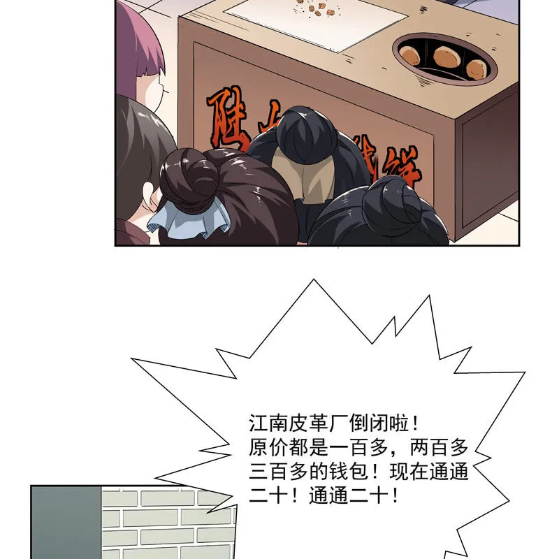 序章 第146页