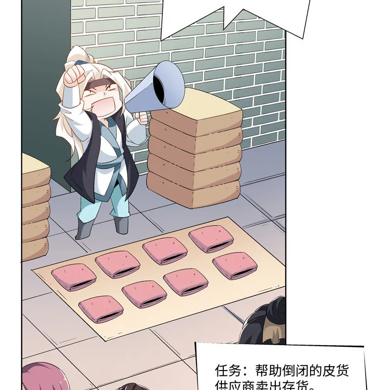 序章 第147页