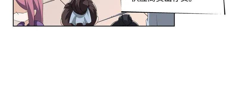 序章 第148页