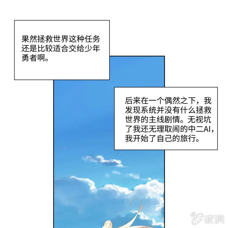 序章 第149页
