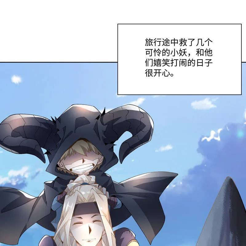 序章 第151页
