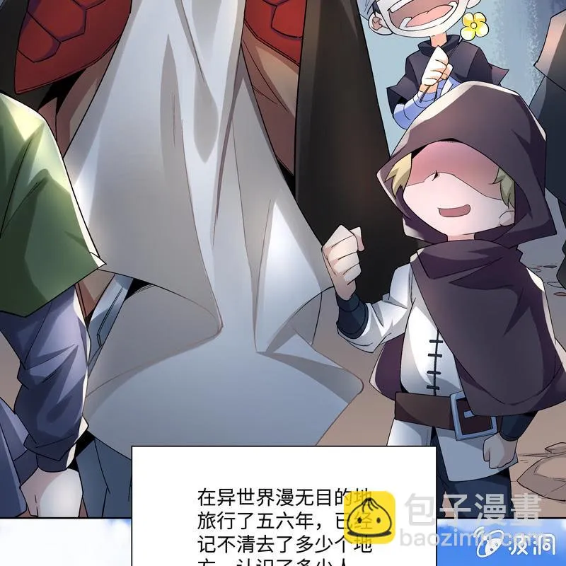 序章 第153页