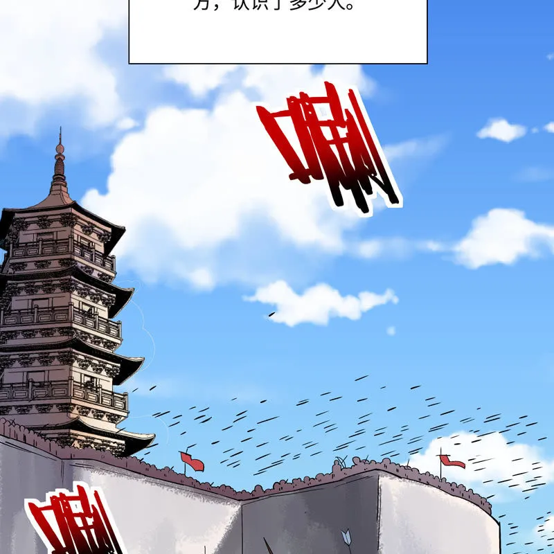 序章 第154页