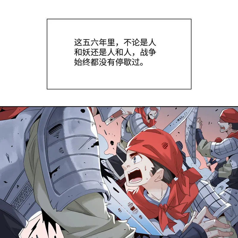 序章 第156页