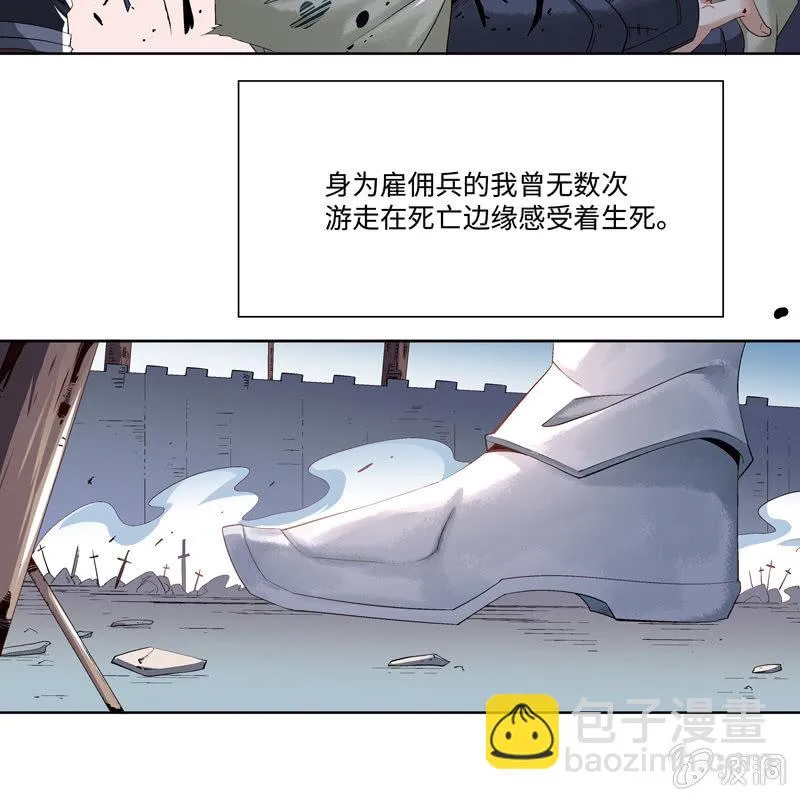 序章 第157页