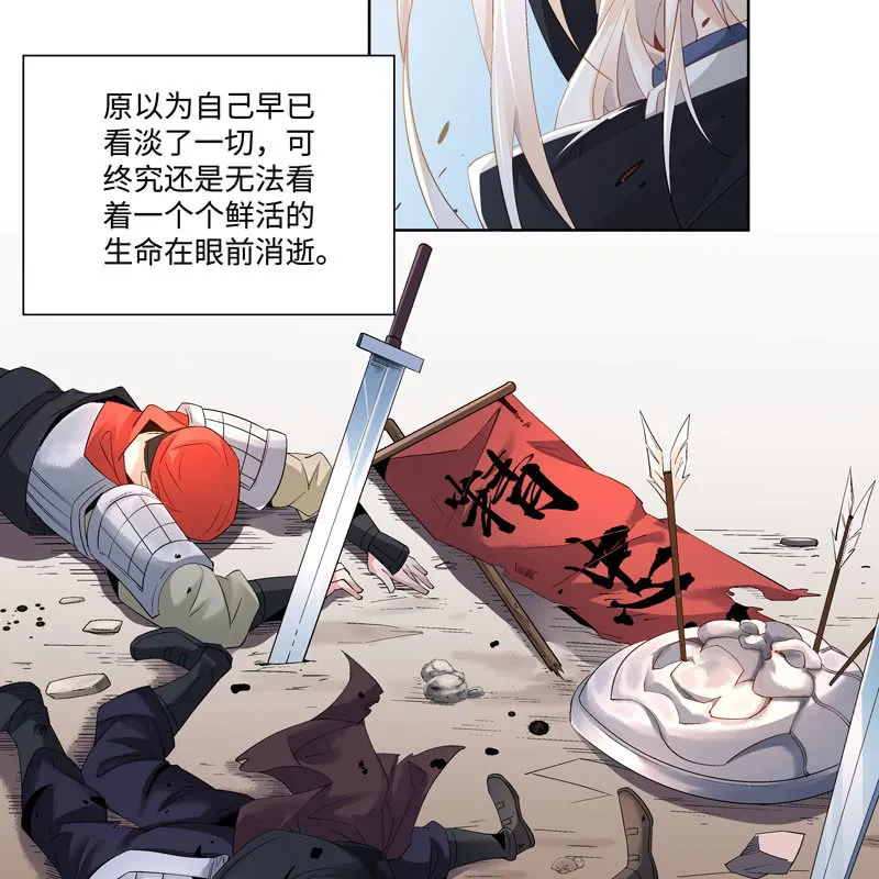 序章 第159页