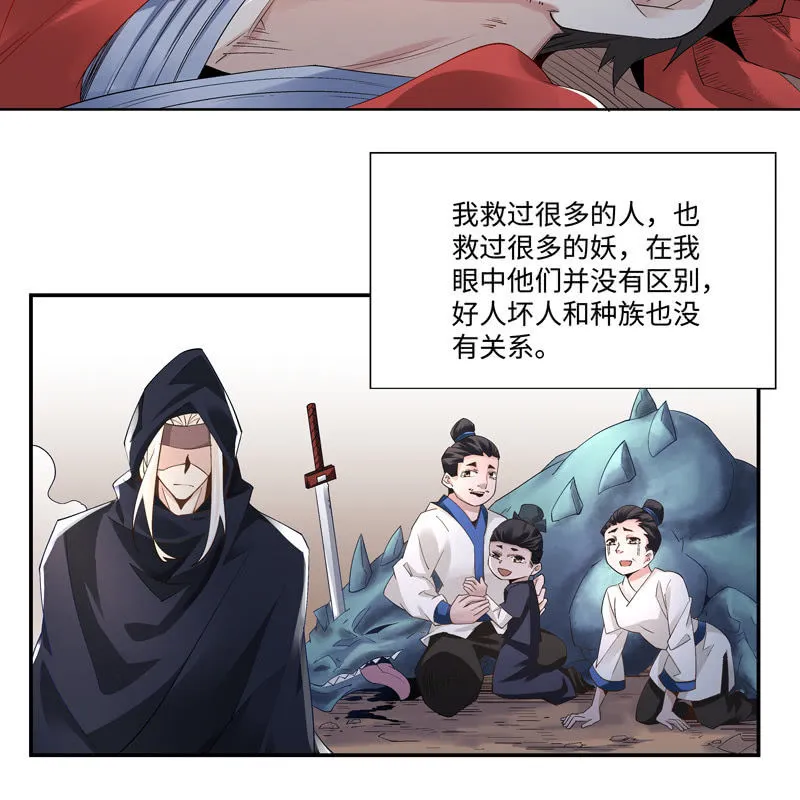 序章 第162页
