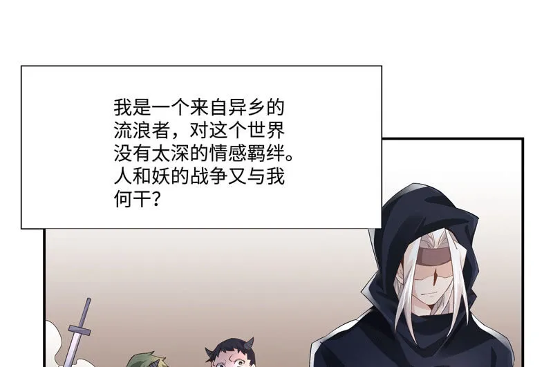 序章 第163页