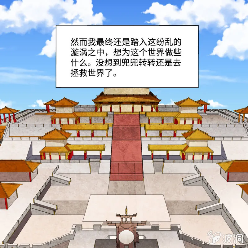 序章 第165页