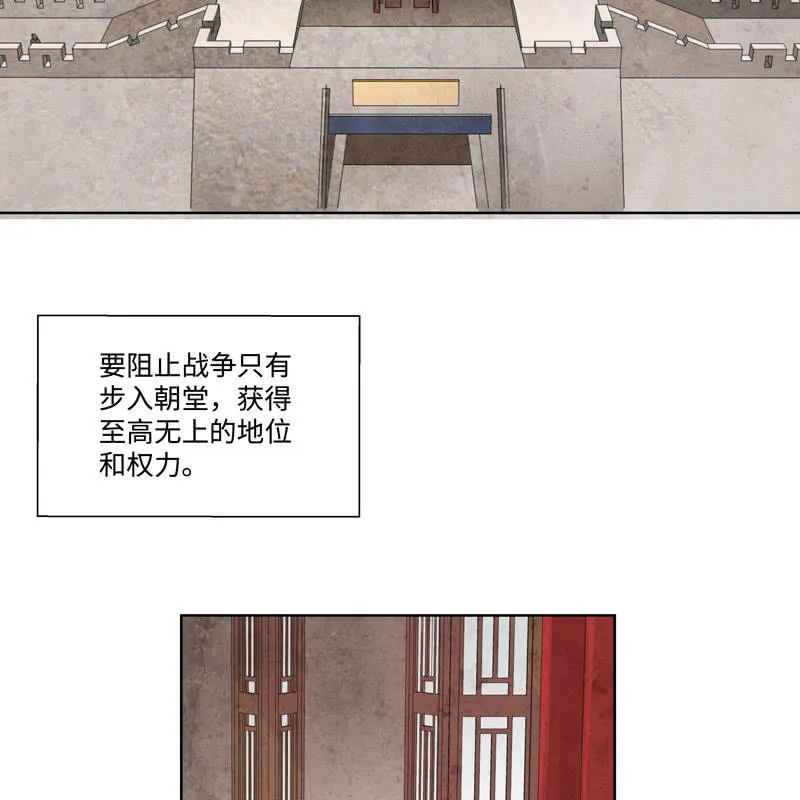 序章 第166页