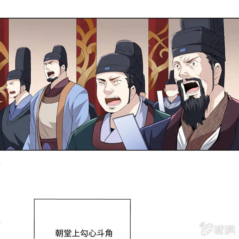 序章 第169页