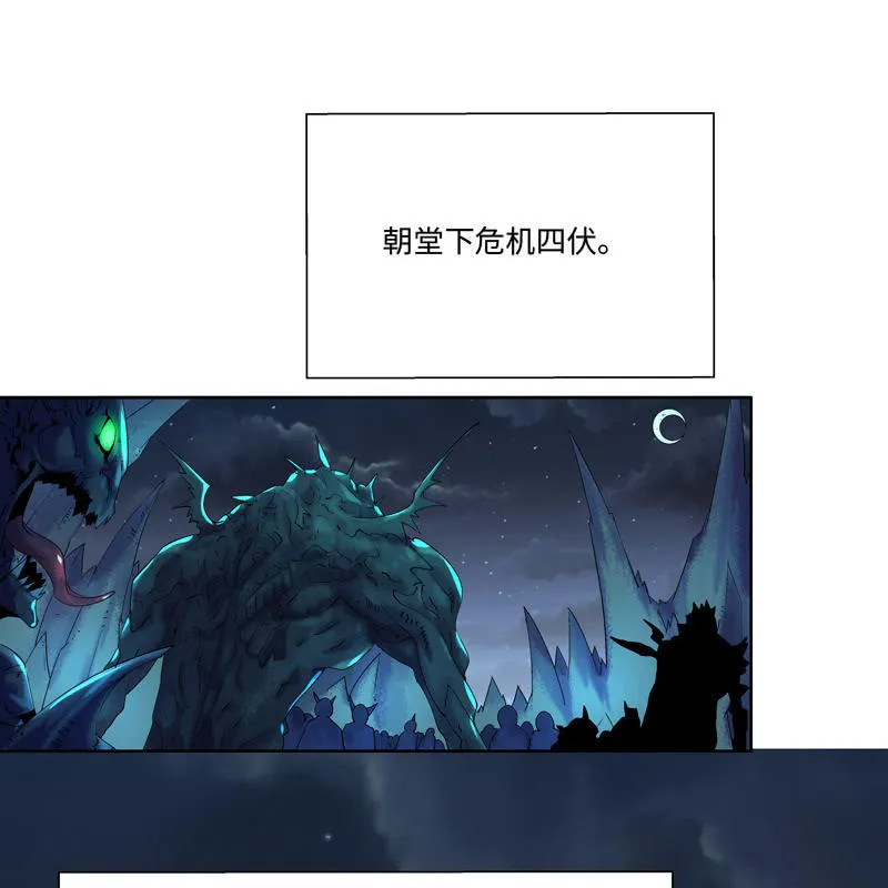 序章 第174页