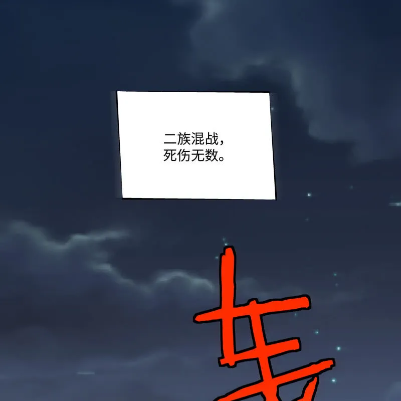 序章 第179页