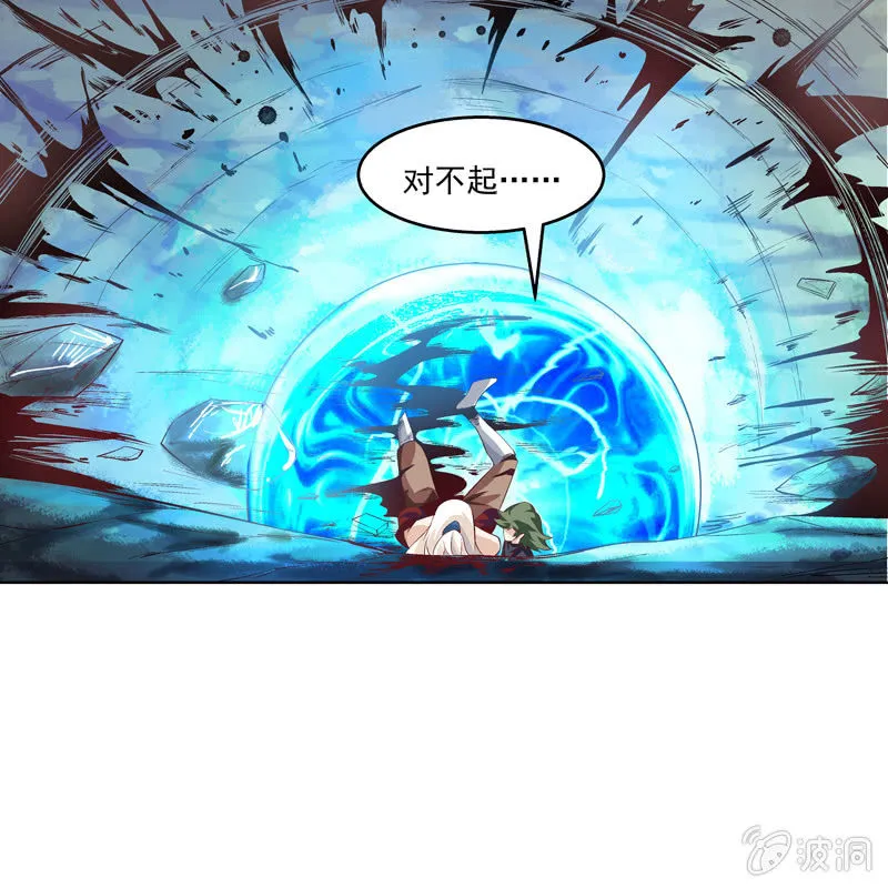 序章 第193页