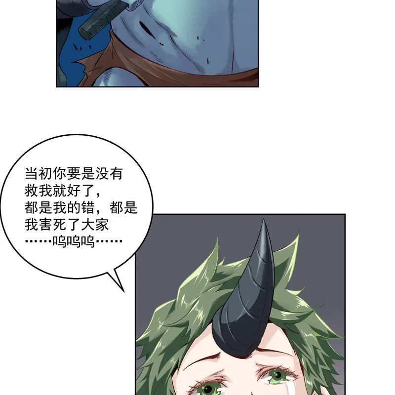 序章 第195页