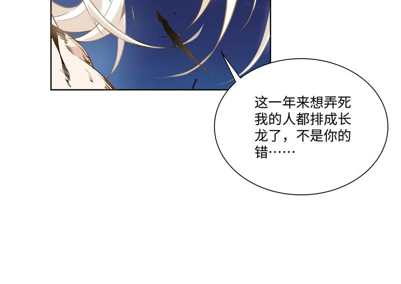 序章 第198页